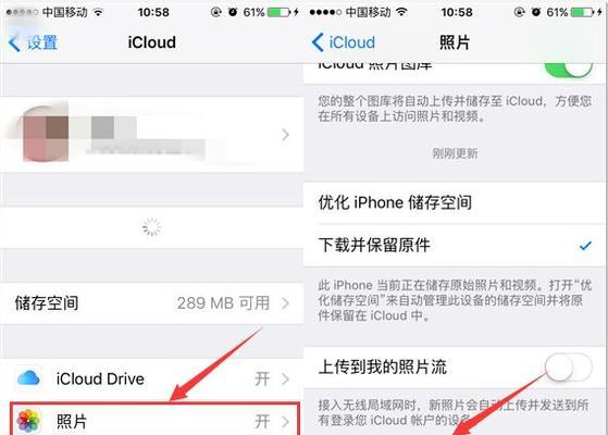 如何在iPhone上启用iCloud云备份（简单步骤帮助您进行数据备份和恢复）