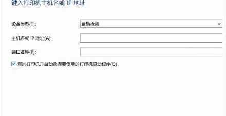 如何下载和安装惠普打印机驱动程序（一步步教你安装最新的惠普打印机驱动程序）