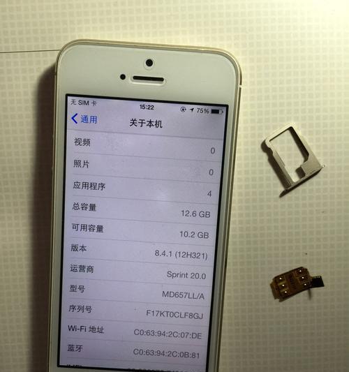 iPhone卡贴机解锁教程（轻松解锁你的iPhone，畅享更多功能！）