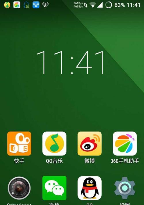 Android刷通讯基带教程（轻松学习如何刷通讯基带，提升Android手机通信能力）