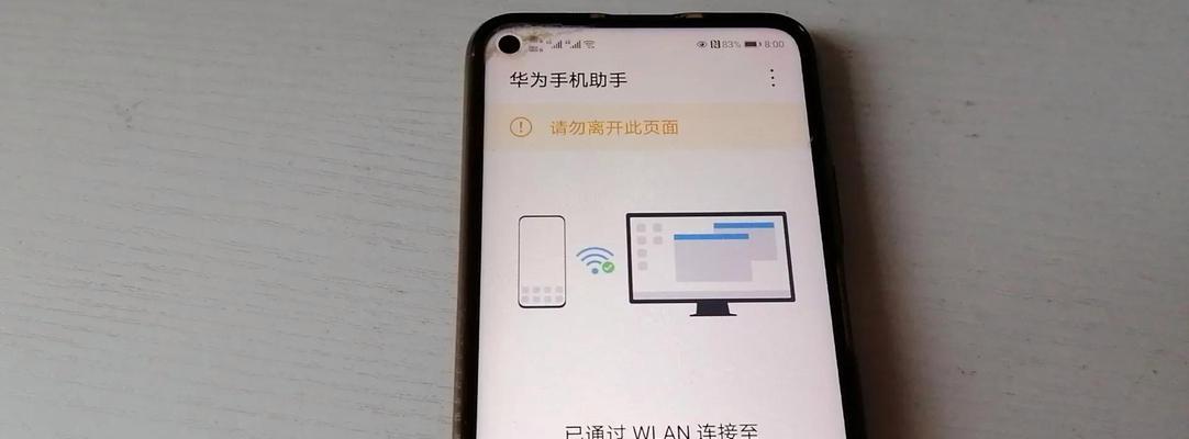 如何解决Android手机使用越久越卡的问题（Android手机卡顿原因分析及解决方法）