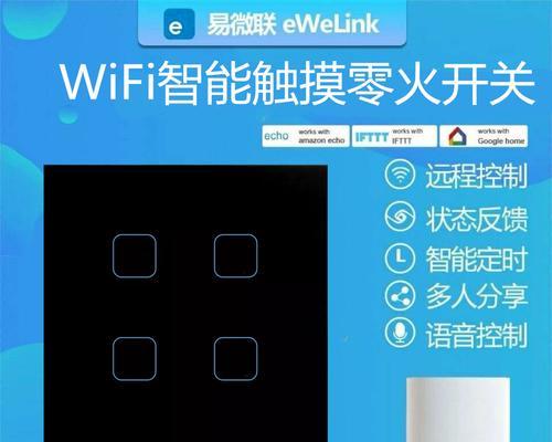 小米小爱同学如何连接WiFi？（一步步教你轻松连接小米小爱同学到WiFi网络）