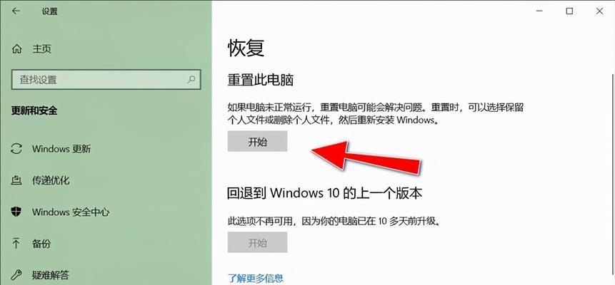 掌握电脑长屏幕截图技巧，轻松捕捉全屏细节（实用技巧帮你完成电脑长屏幕截图任务）