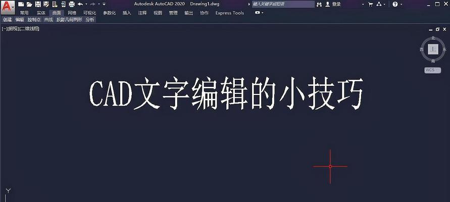 通过图片编辑文字，打造个性化主题文章（让图片和文字相融，创造独特魅力）