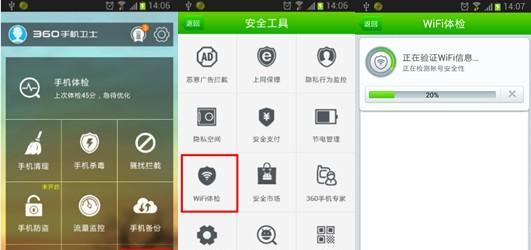 如何安装360无线WiFi驱动程序（一步步教你安装360无线WiFi驱动程序，让网络连接更稳定畅通）