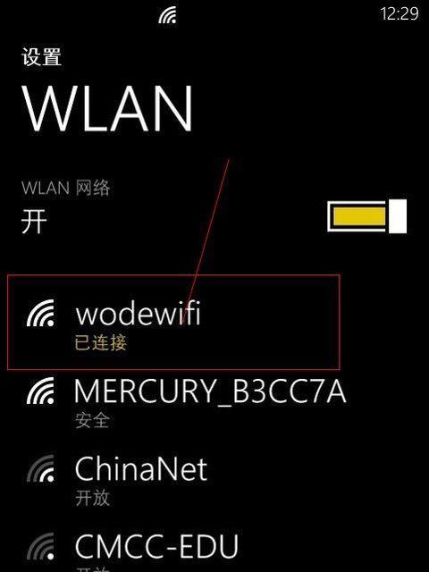 为什么笔记本电脑无法搜索到WiFi信号？（探索笔记本电脑无法搜索到WiFi信号的原因和解决方法）