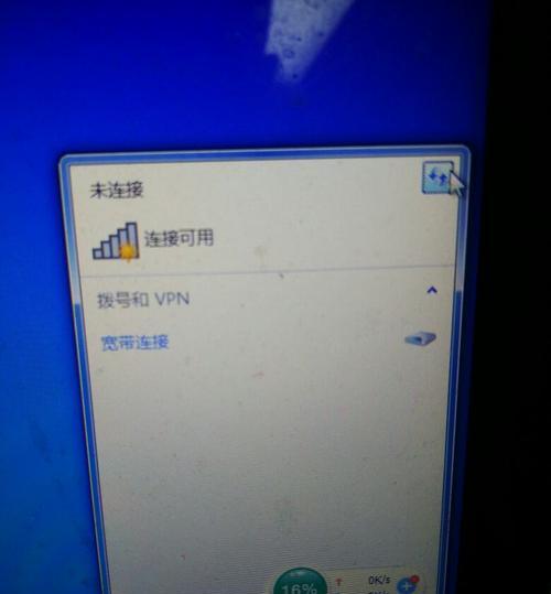 解决电脑WiFi连接无法上网的问题（快速排查和修复网络连接问题）