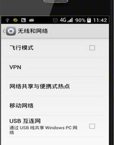 解决电脑WiFi连接无法上网的问题（快速排查和修复网络连接问题）