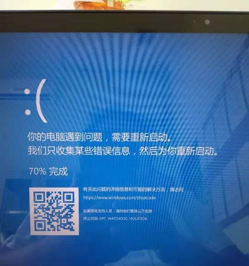 解决Win10玩游戏时蓝屏的问题（Win10游戏蓝屏解决方法及注意事项）