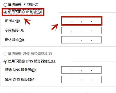 全面了解电脑IP地址查询方法（掌握IP地址查询工具和使用技巧）