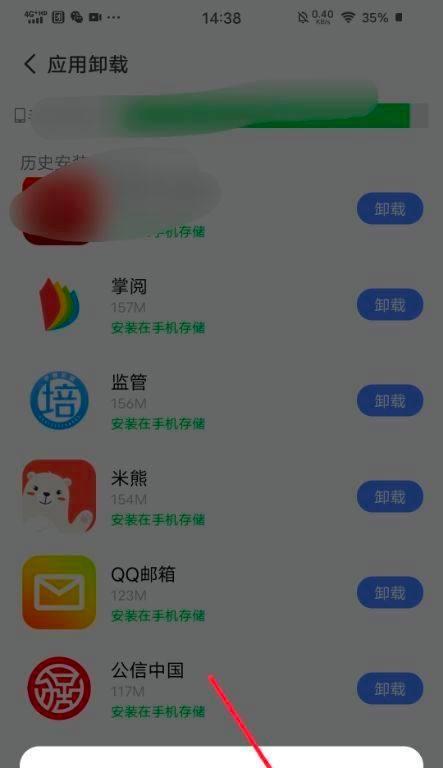 解决苹果应用商店无法下载软件的方法（快速排查和修复下载软件的问题）