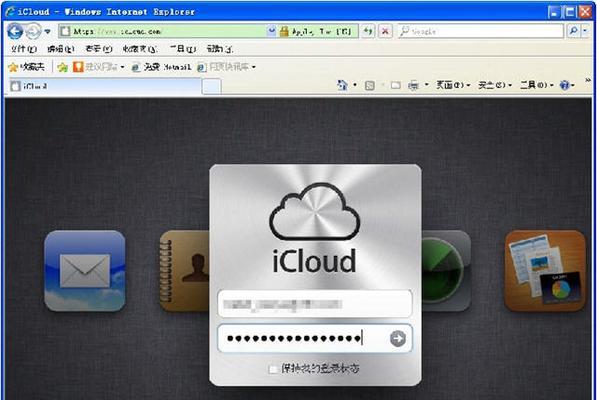 如何关闭以畅享6个月iCloud提示（让您的iCloud使用更加自由）