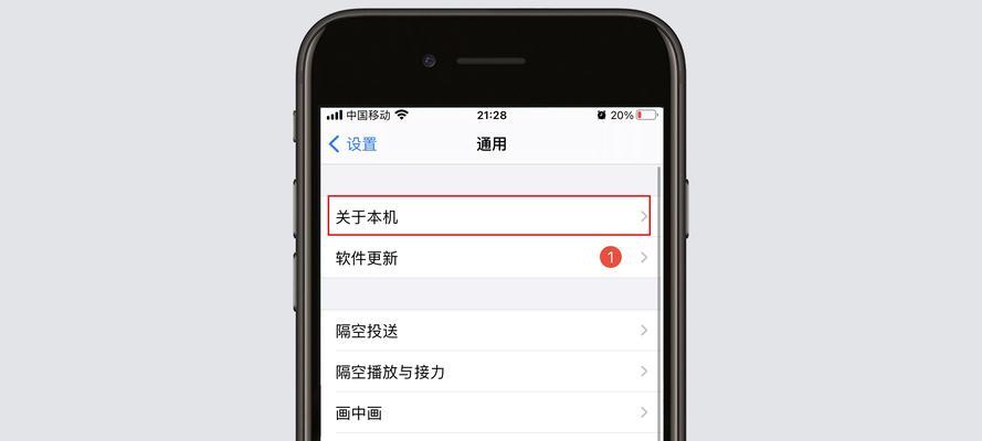 iPhone型号号码的意义与区别（探索iPhone型号号码的含义及其对用户的影响）