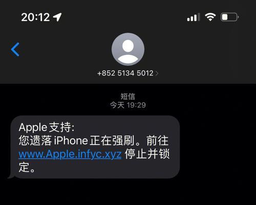 探索iPhone官网，发现理想手机（找到心仪的iPhone，享受智能生活）