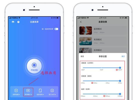 解决iPhone录屏无声音问题的方法（探索iPhone录屏没有声音的原因及解决方法）