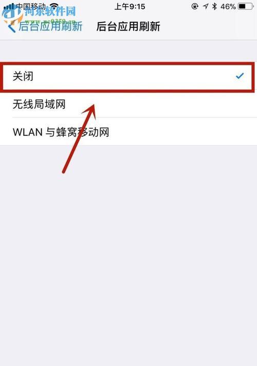 掌握以苹果流量打开的技巧（提高效率，畅享苹果流量的使用体验）