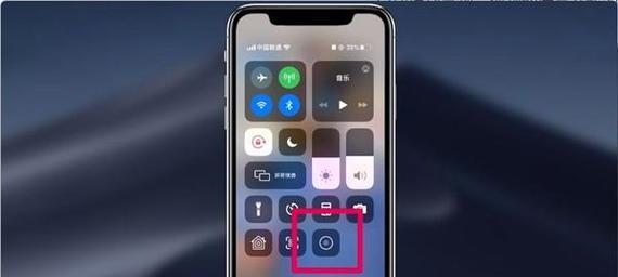 苹果11如何使用录屏功能（探索苹果11的录屏功能，轻松记录精彩时刻）