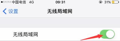 手机无法打开WiFi开关的解决方法（针对无法打开WiFi开关的故障，你需要知道的15个解决方法）