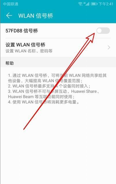 手机无法打开WiFi开关的解决方法（针对无法打开WiFi开关的故障，你需要知道的15个解决方法）