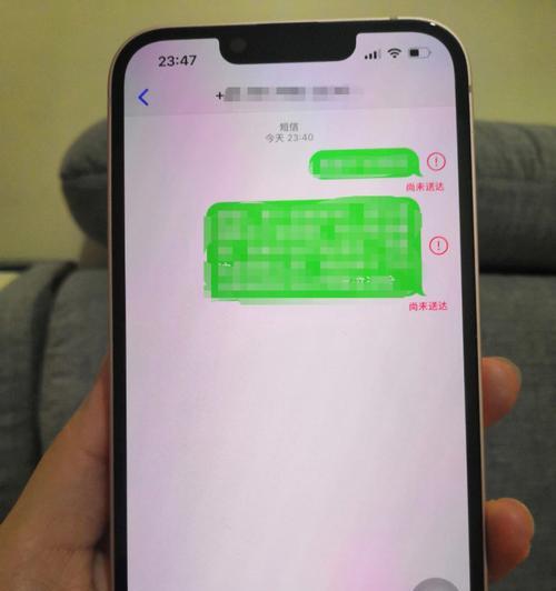 手机无法发送短信的解决方法（为什么手机无法发送短信以及如何解决）