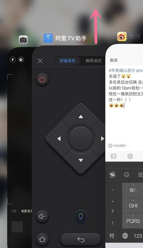 iPhone13如何轻松截取长图？（一步步教你快速实现长图截屏）