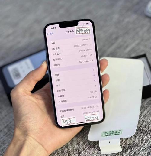如何判断苹果手机是否为国行正品？（教你辨别真假苹果手机，轻松避免被骗！）