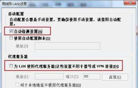 如何查找自己电脑的IP地址（简单了解IP地址的作用和查找IP地址的方法）