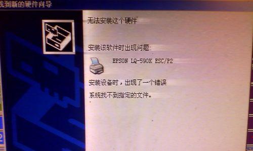 如何安装惠普打印机驱动（一步步教你快速安装惠普打印机驱动程序）