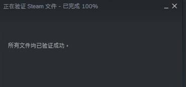 解决游戏闪退问题的有效方法（探索游戏闪退原因，学会应对策略）