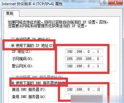 如何开启Win7无线功能（详细步骤教你快速打开Win7的无线连接）