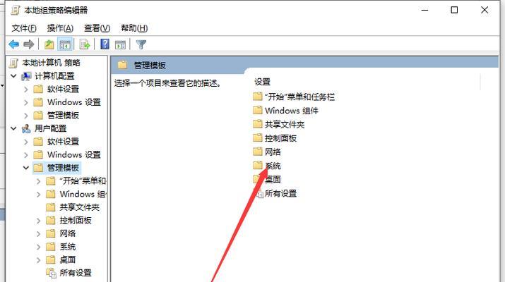 WIN10重置失败未做更改的处理操作步骤（解决重置失败后WIN10系统未还原问题的步骤与方法）