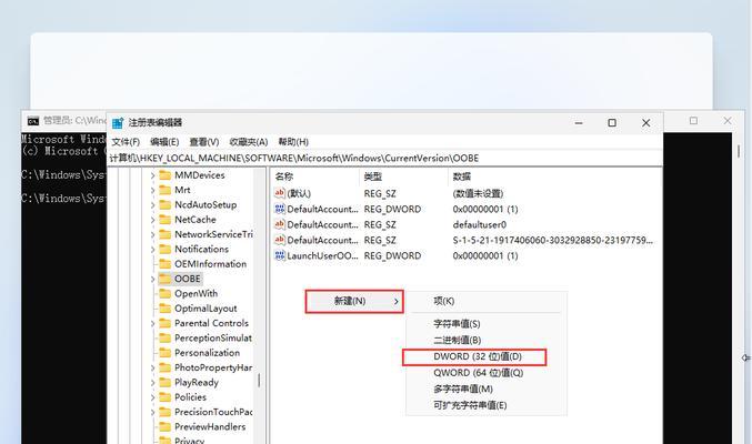 Win11网络连接正常但无法上网的问题及解决方法（探索Win11网络连接问题和解决方案，解决无法上网的烦恼）