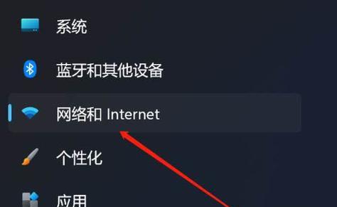 Win11网络连接正常但无法上网的问题及解决方法（探索Win11网络连接问题和解决方案，解决无法上网的烦恼）