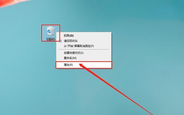 Win10系统回收站清空文件的恢复方法（如何有效地恢复被清空的回收站文件）