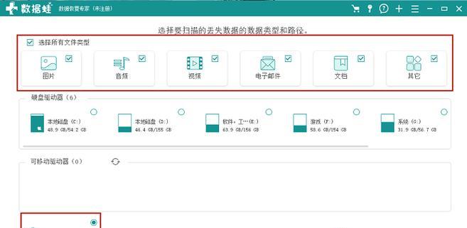 Win10系统回收站清空文件的恢复方法（如何有效地恢复被清空的回收站文件）