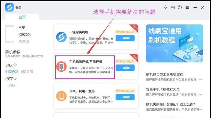 忘记vivo手机密码了怎么办（解开密码的简便方法与注意事项）