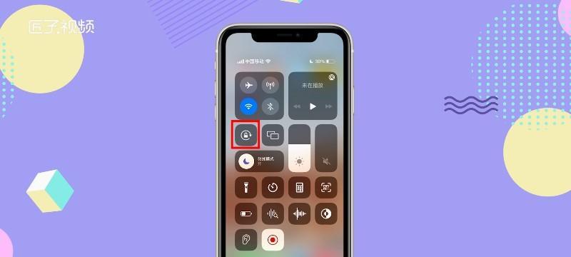 苹果手机右上角的锁标志与信息安全（揭开苹果手机右上角锁标志的秘密，保护信息安全的重要性）