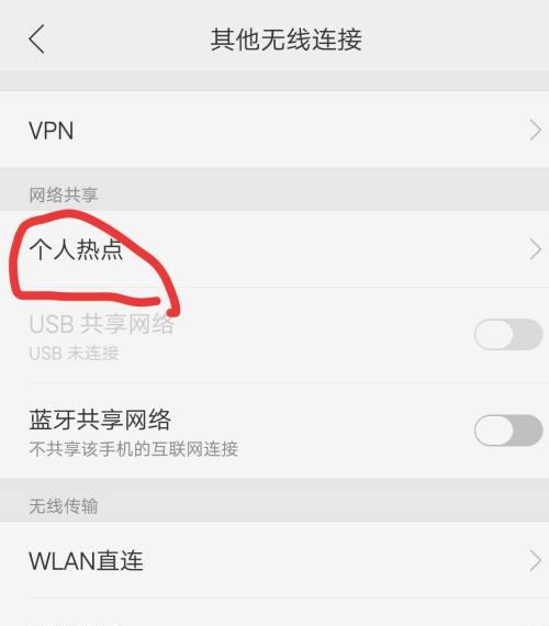 如何关闭Oppo手机的无障碍模式？（简单操作让您关闭无障碍模式一步到位）