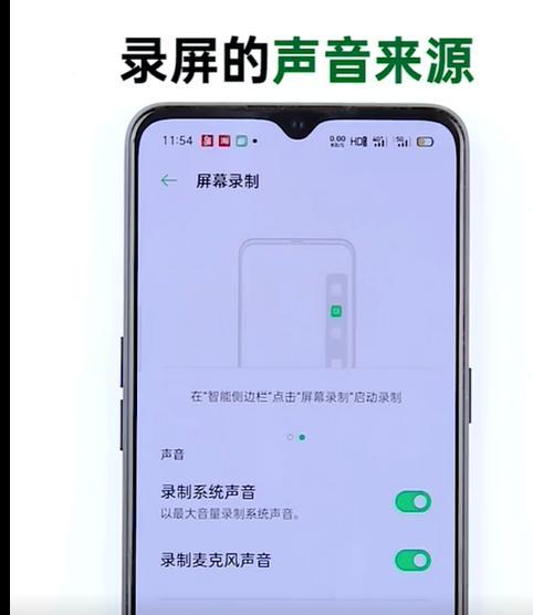 如何关闭Oppo手机的无障碍模式？（简单操作让您关闭无障碍模式一步到位）