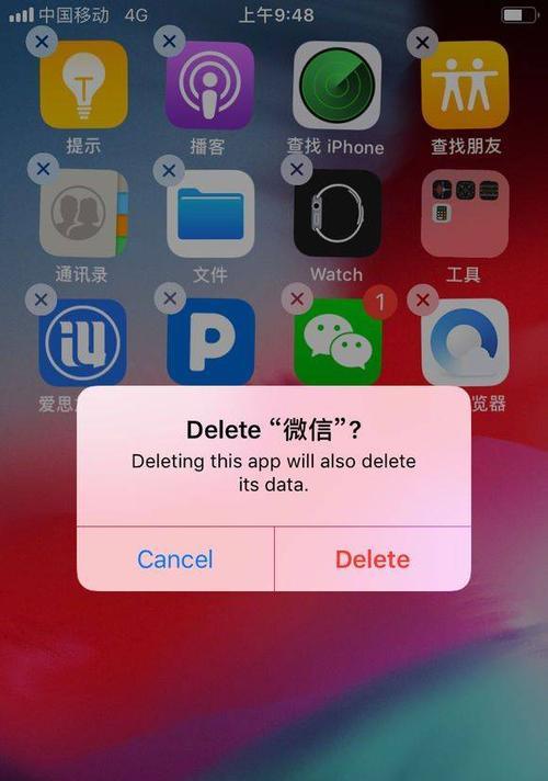 iOS7.1.2如何安装软件（轻松掌握iOS7.1.2系统上安装软件的方法）