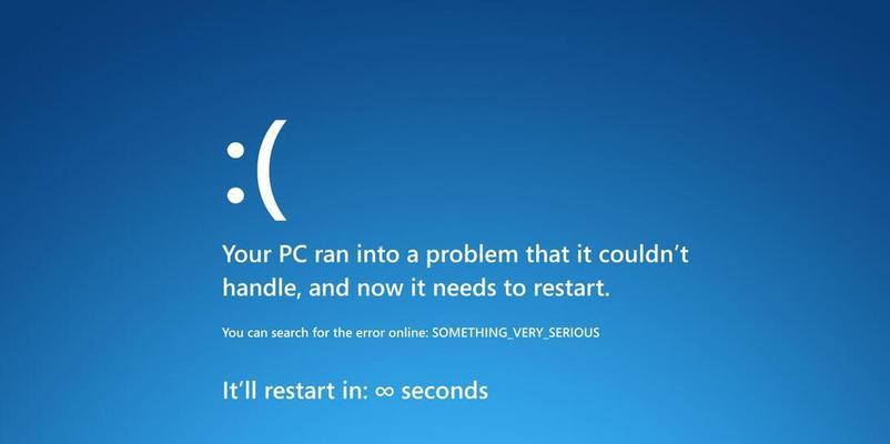 电脑蓝屏的常见原因及解决方法（深入了解电脑蓝屏故障并迅速解决）