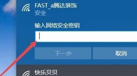 手机无法连接WiFi的原因及解决方法（解决手机无法连接WiFi的常见问题和有效措施）