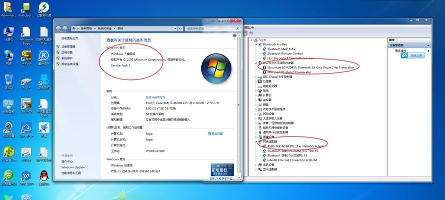 从Win7升级到正版Win10，享受最新操作系统的便利（通过升级，获得更多功能、更高的安全性和更好的用户体验）