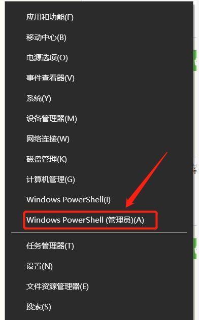 Win10删除本地管理员账户（通过简单操作轻松删除Win10本地管理员账户，保护系统安全）