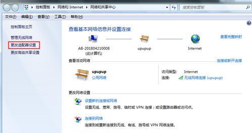 解决Win10设置打不开的问题（Win10设置无法启动、无法进入设置页面的解决方法）