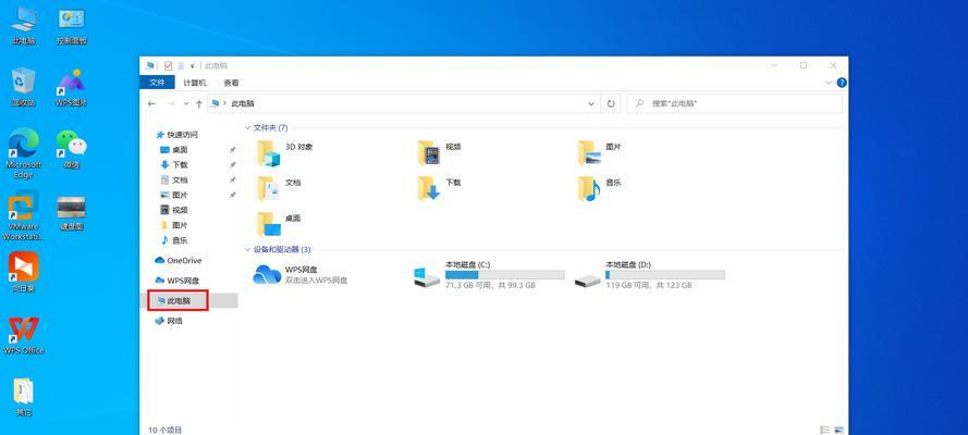 解决Win10设置打不开的问题（Win10设置无法启动、无法进入设置页面的解决方法）