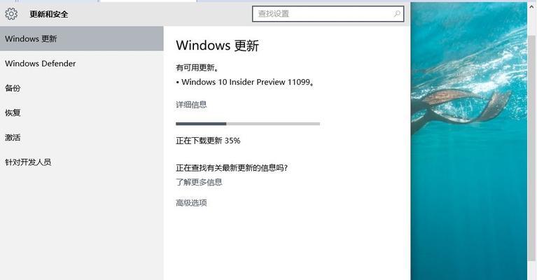 Windows8升级至Windows10的详细教程