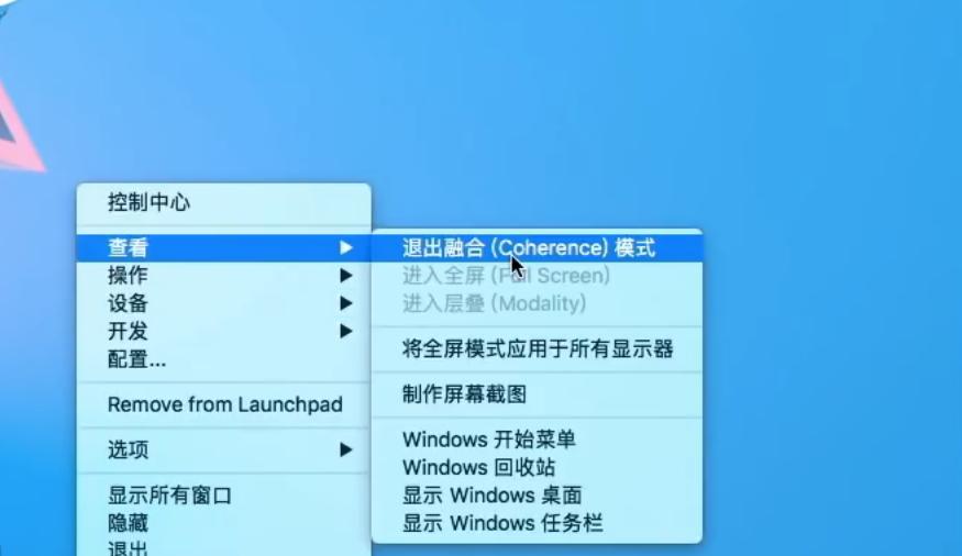 Windows8升级至Windows10的详细教程