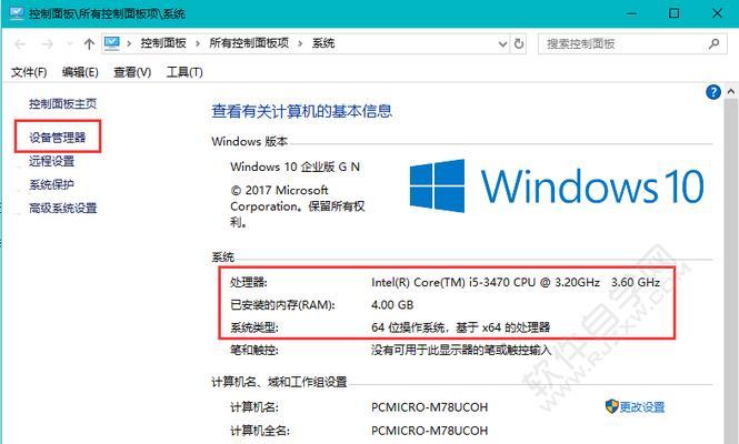 解决NVIDIA控制面板在Windows10下无反应的问题（NVIDIA控制面板打开无反应、无法调整显卡设置？教你解决！）