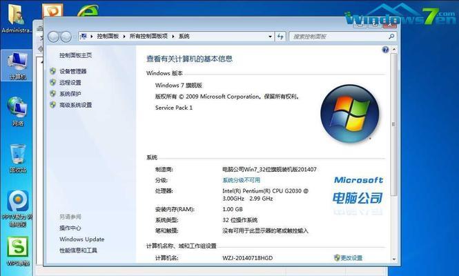 升级Windows11的方法与注意事项（轻松升级至全新操作系统，让您体验更高效、更智能的Windows11）